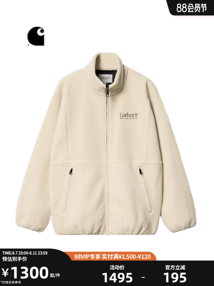 

Пальто мужское Carhartt WIP с рисунком, белый