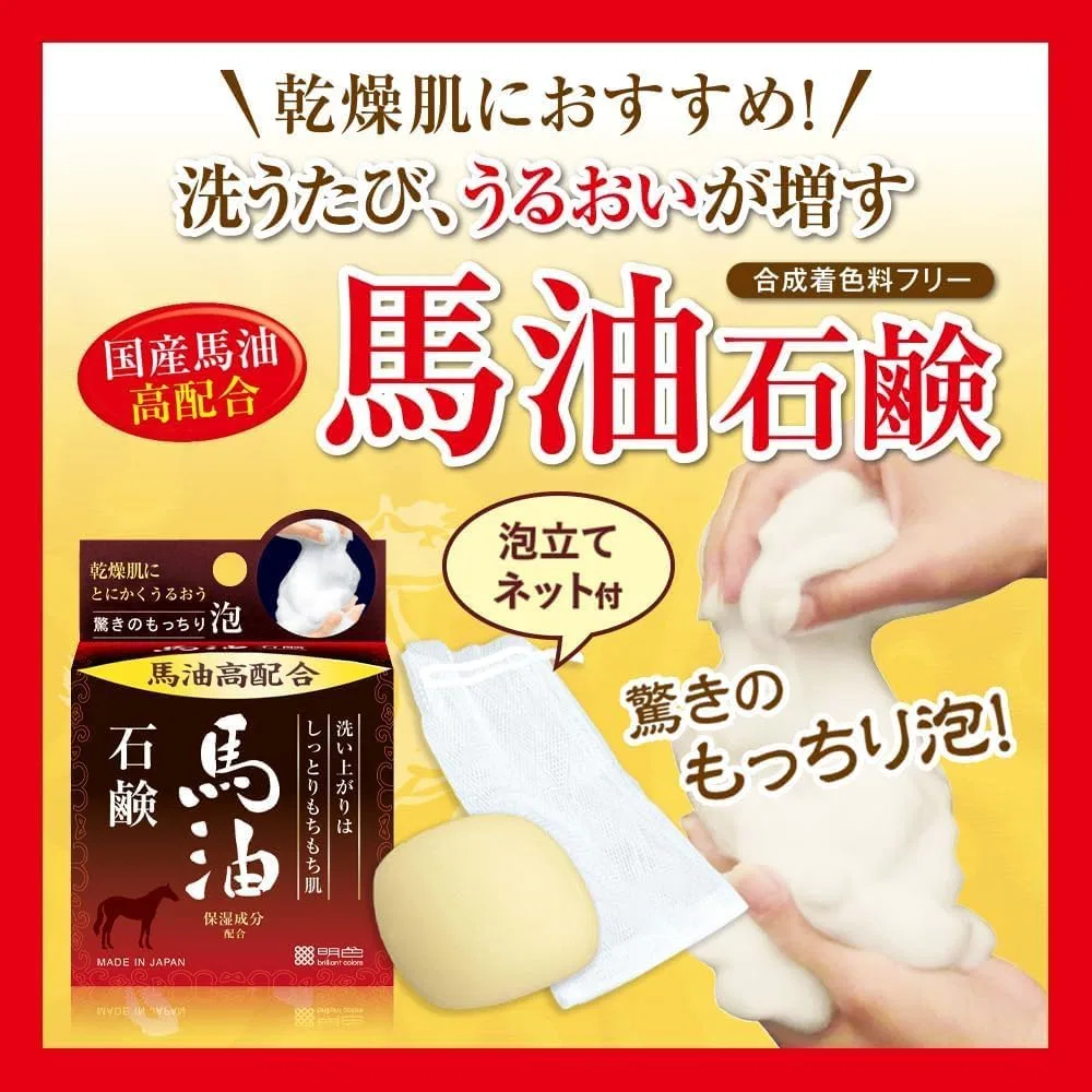Мыло Myoko Uui Bubble Bijin Horse Oil Soap, 6 шт., 80 г, без цвета