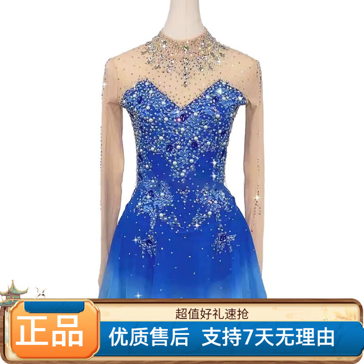 

ICE WING SNOW LION Платье для фигурного катания Custom для детей и взрослых, юбка для выступлений и экзаменов, цвет deep navy blue, размер XXS