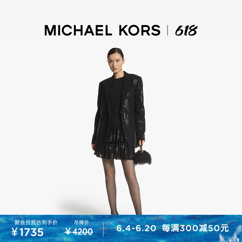 

Платье Michael Kors с пайетками, черный