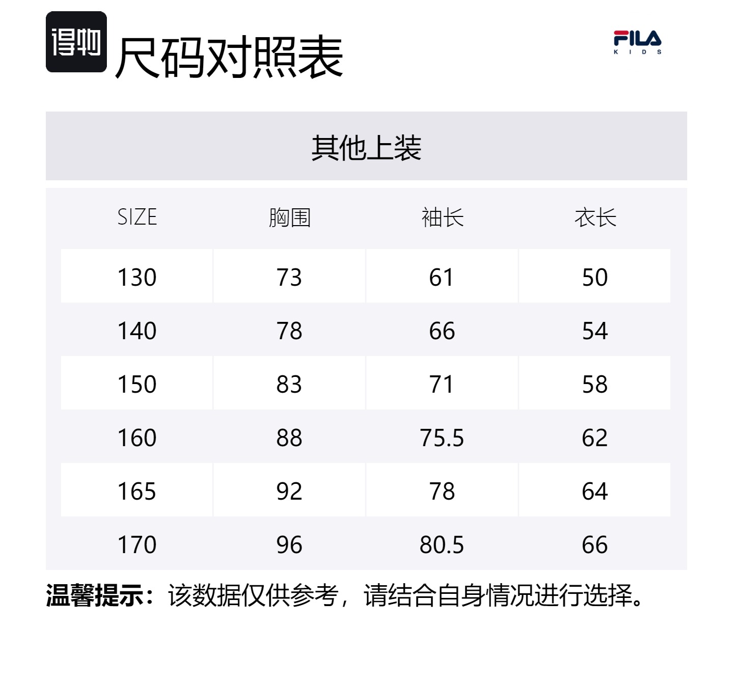 FILA KIDS Футболка FW24 coconut milk white teenagers — фото 2