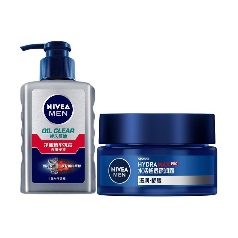 

Увлажняющий и освежающий крем глубокого увлажнения наборы для ухода за кожей увлажнение и контроль жирности 150г+50г NIVEA