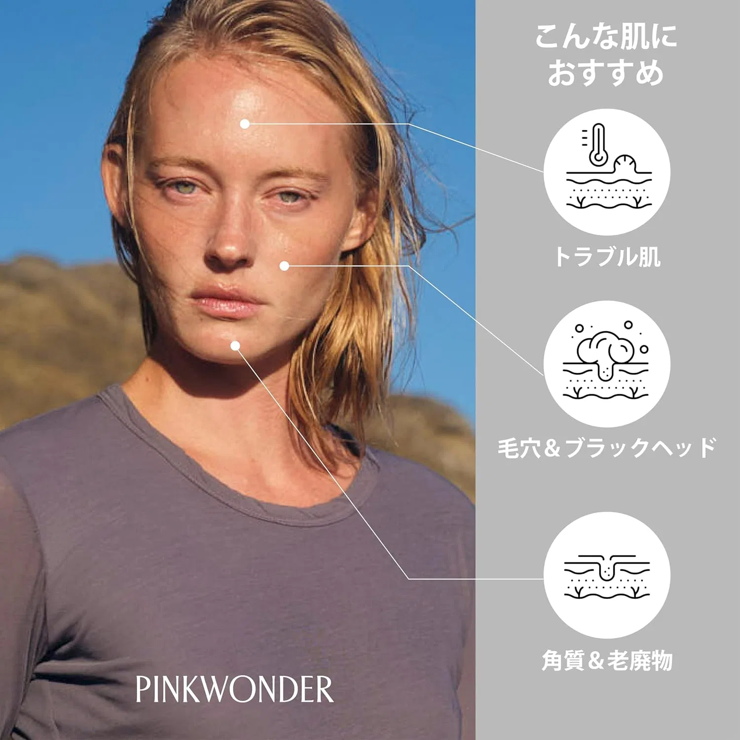 Пудра для умывания Neroli Velvet Powder Wash Pinkwonder 40 шт. — фото 3