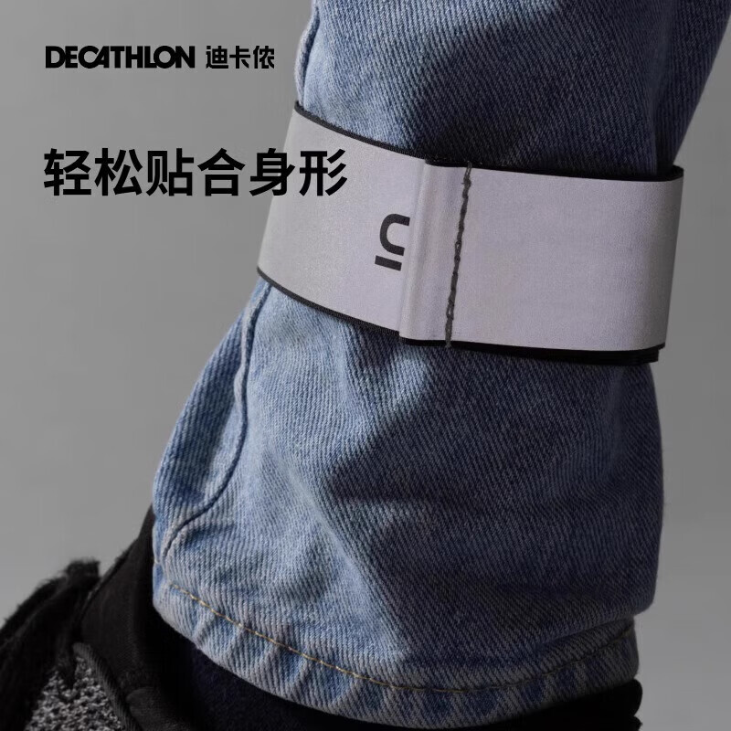 

Велосипедное оборудование Decathlon, велосипедная светоотражающая полоса, зажим для штанин, зажим для штанин на липучке, ночной вид, один размер-4266141