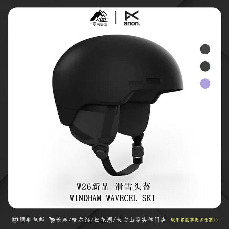 

Burton Anon26 защитный шлем для лыж и сноуборда WINDHAM с технологией WaveCel для мужчин и женщин, FIESTA красный, XL