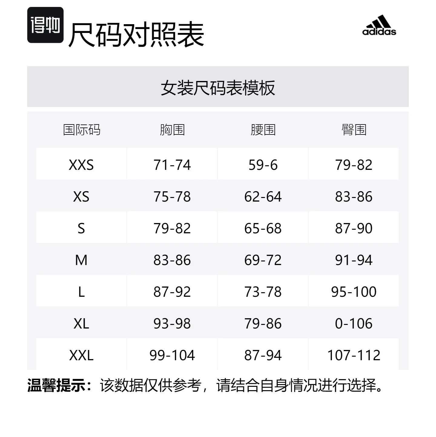 Adidas Женский сет из двух предметов: юбка и топ с круглым вырезом, умеренно короткий, цвет глины — фото 2