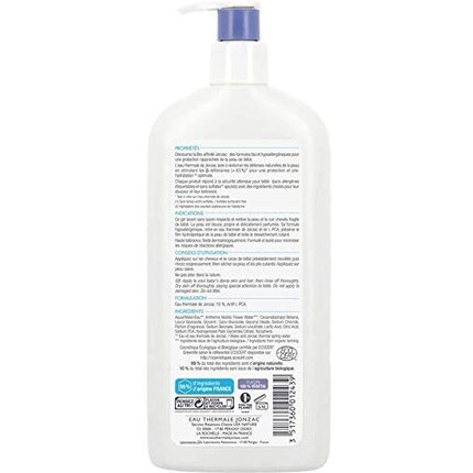 Eau Thermale Jonzac Органическая косметика для волос и тела Baby Care Gentle Dermo — фото 2