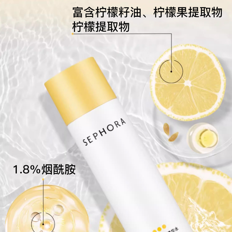 Тоник Sephora — Прозрачный - увлажняющий, осветляющий и восстанавливающий . /флакон, 200 мл — фото 3