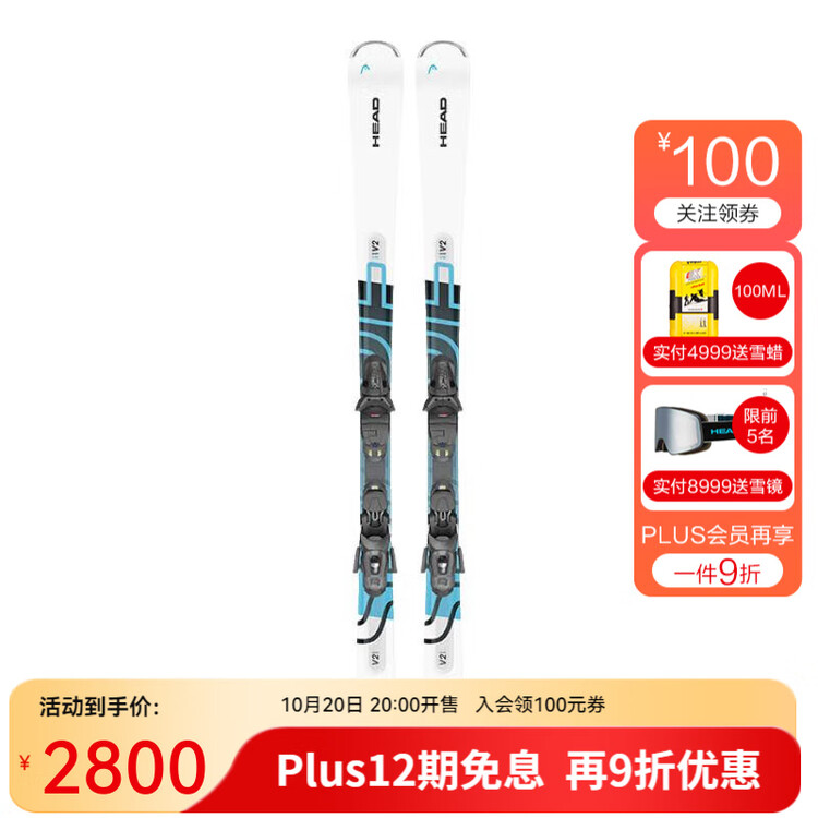 

Head Комплект лыж All-Terrain V2/EASY JOY V2 R с двумя досками для мужчин и женщин, уровень катания от начального до среднего, бело-синяя доска + крепления, 142 см