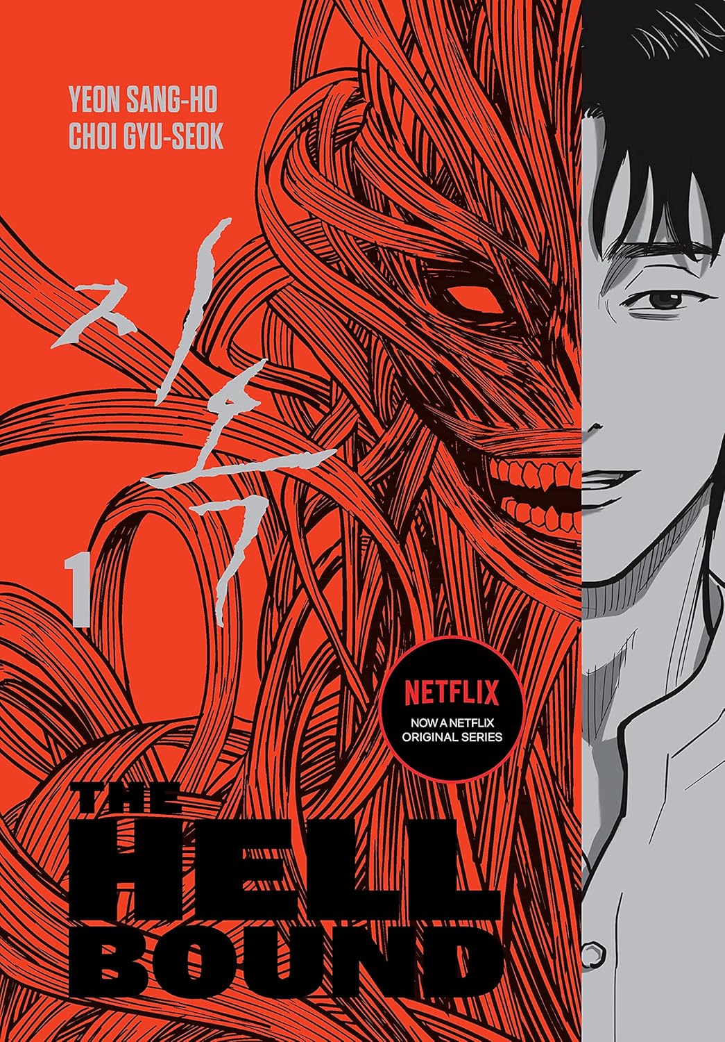 

The Hellbound Volume 1 (Dark Horse Manhwa)