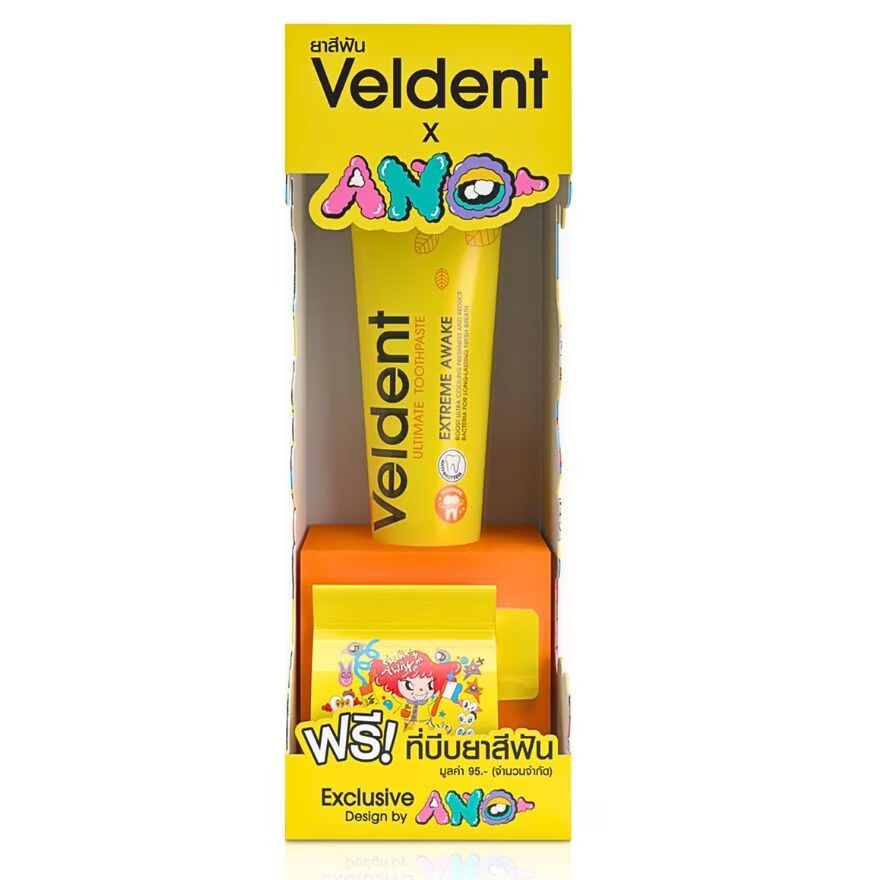 

Veldent Набор Chic Smile (набор ограниченного выпуска Veldent X Ano), Yellow