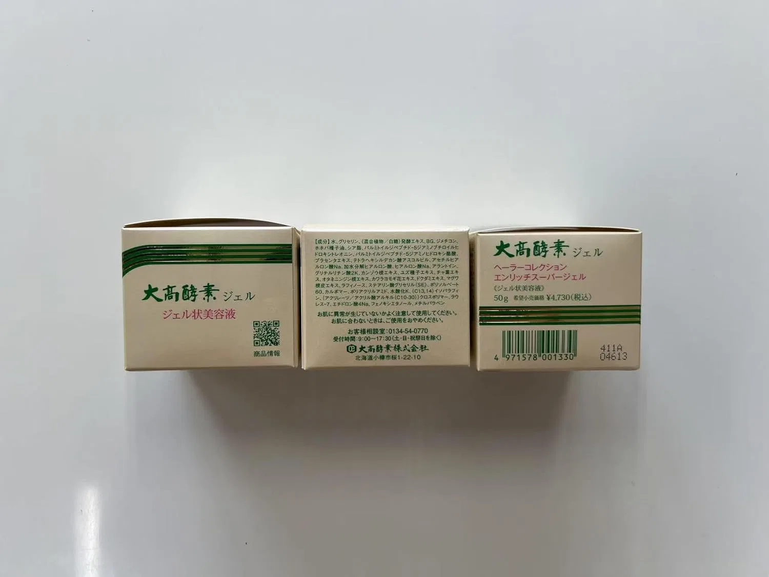 Сыворотка гелевая Ohtakakohso 50г×2