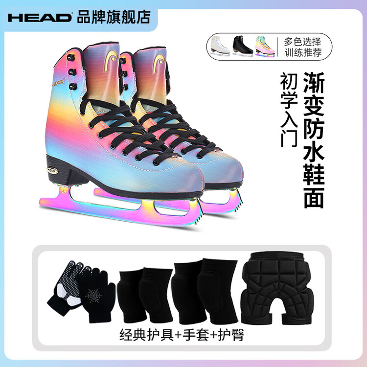 

HEAD Коньки для фигурного катания F600 Pro Colorful для начинающих взрослых [с наколенниками, налокотниками, перчатками и защитой для бедер] размер 33