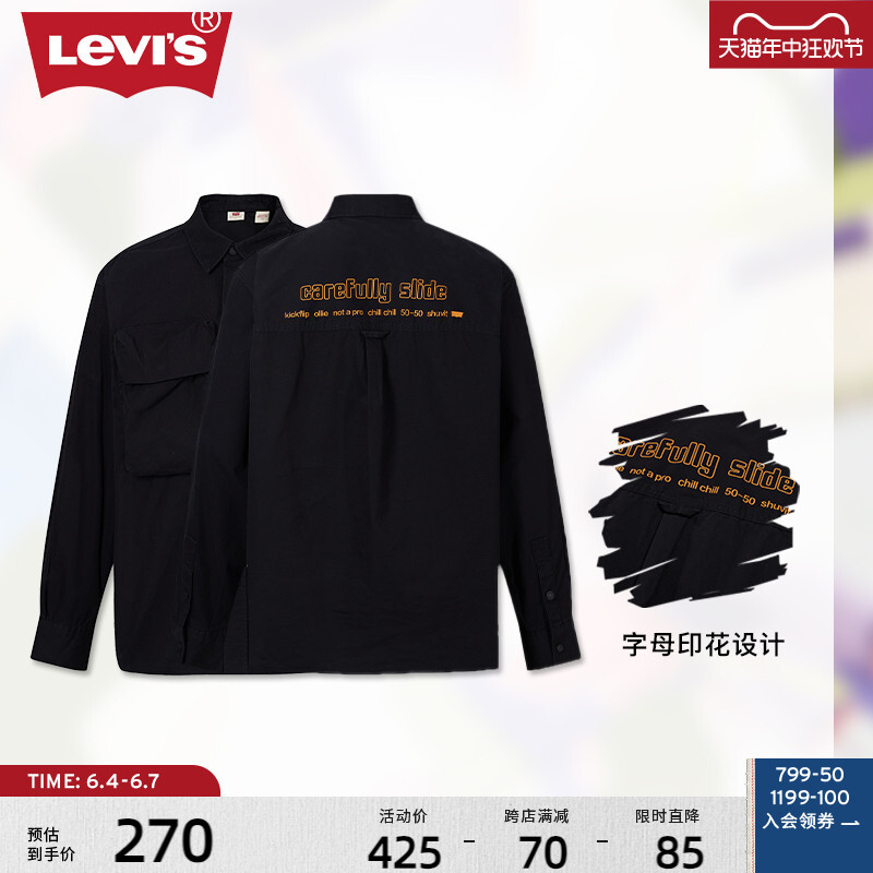 

Рубашка мужская Levi's джинсовая, черный