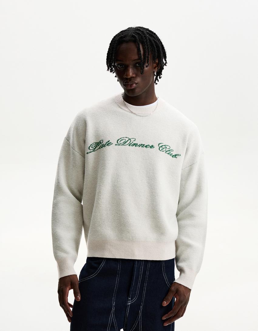 

Жаккардовый свитер с принтом Bershka, белый