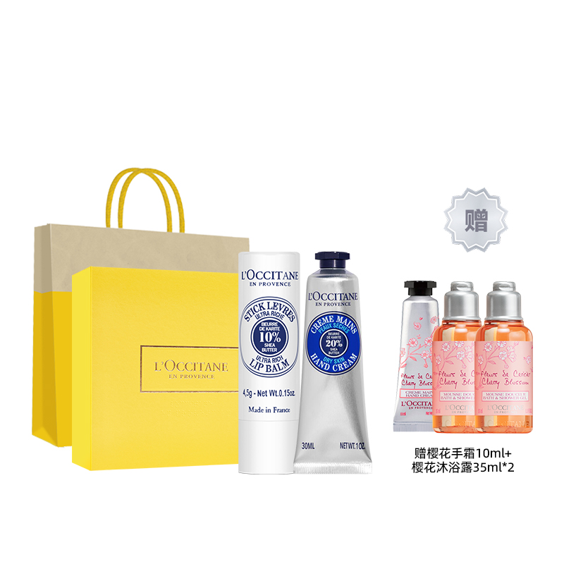 Набор косметики L'Occitane: крем для рук «Цветы вишни» + бальзам для губ «Цветущая вишня» — фото 2