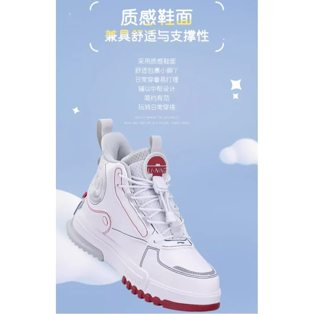 YOUNG Li-Ning YOUNG высокие кроссовки для детей бело-серые — фото 4