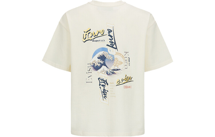 

Футболка мужская Evisu, фиолетовый