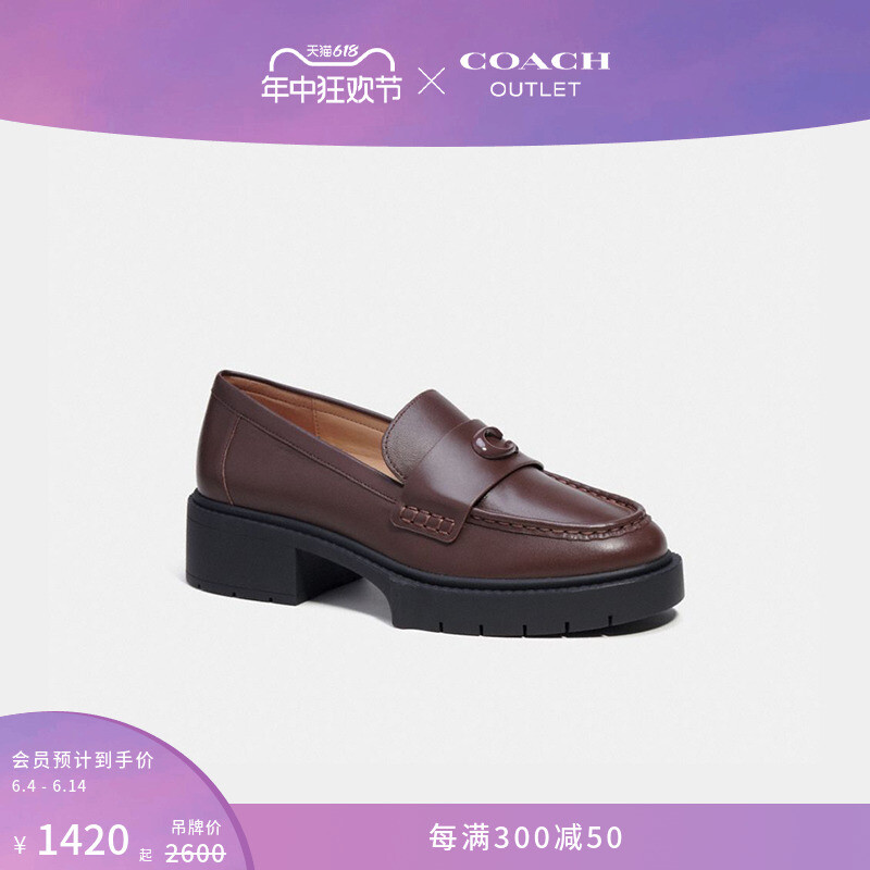

Лоферы женские Leah Coach Outlet, коричневый