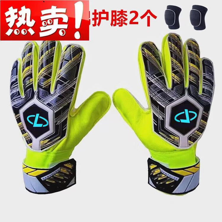 

He Jiagong Вратарские перчатки для соревнований, школьников, тренировок, защита пальцев, противоскользящие, флуоресцентный зеленый, размер 10, усиленные