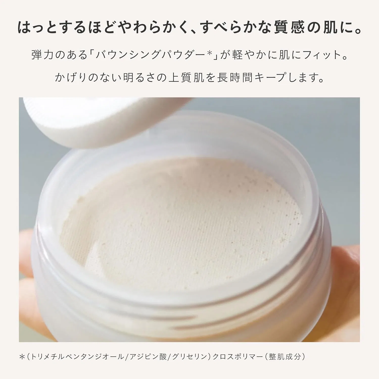 Пудра для лица Advanced Essential Smooth Operator Loose Powder 02 Glow Matte, THREE, 10 г — фото 3