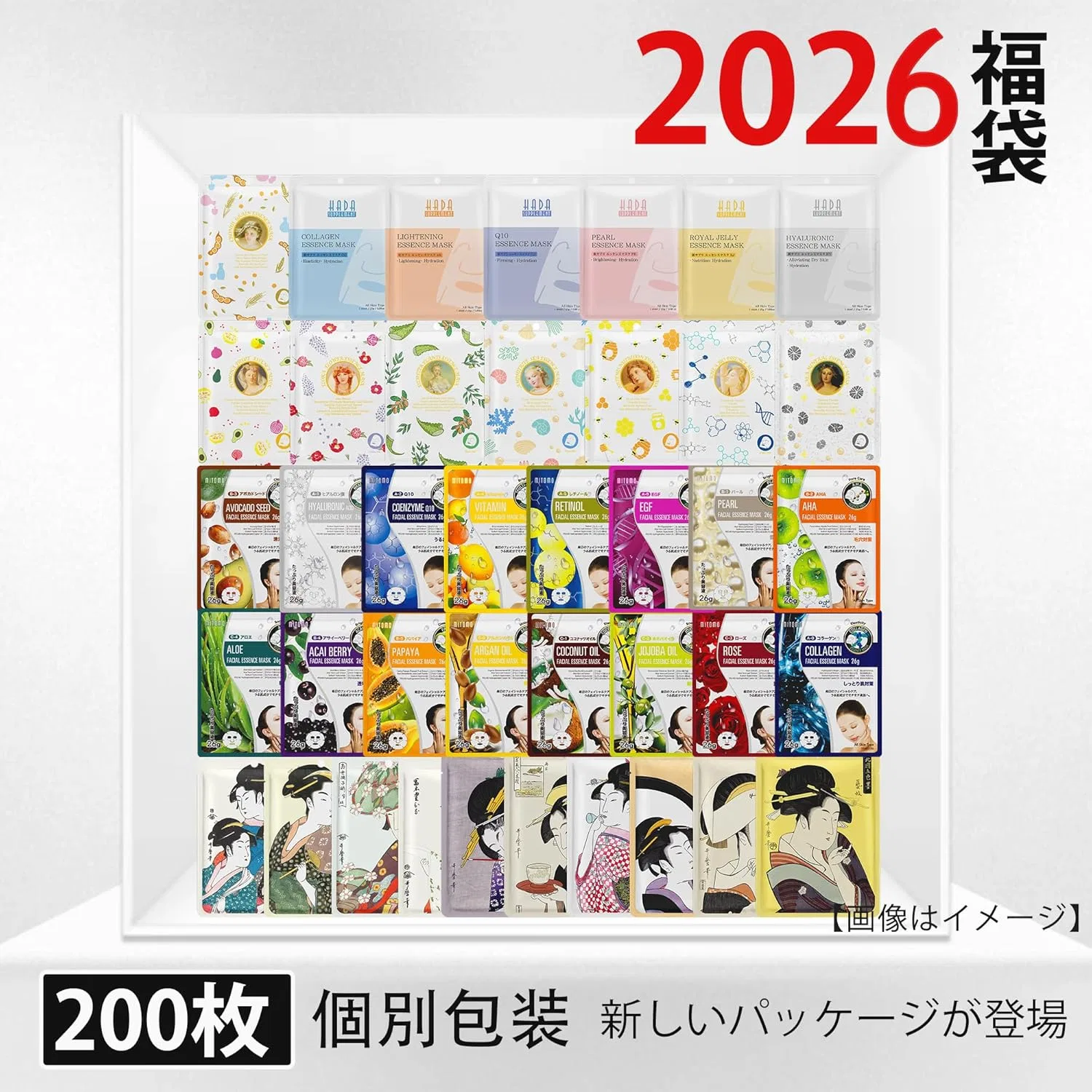 Набор Tomodachi — Увлажняющая маска для лица MITOMO Lucky Bag, 200 шт, набор, 5025 г — фото 2