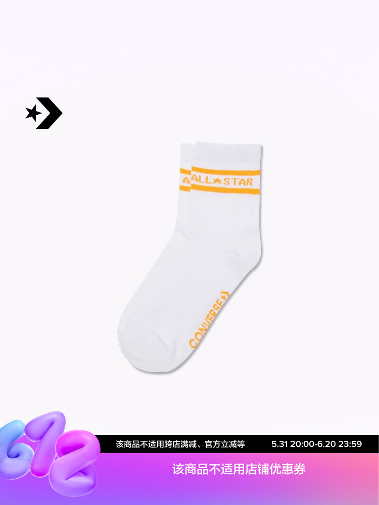 

Носки до середины икры Converse с буквенными полосками, белый / оранжевый
