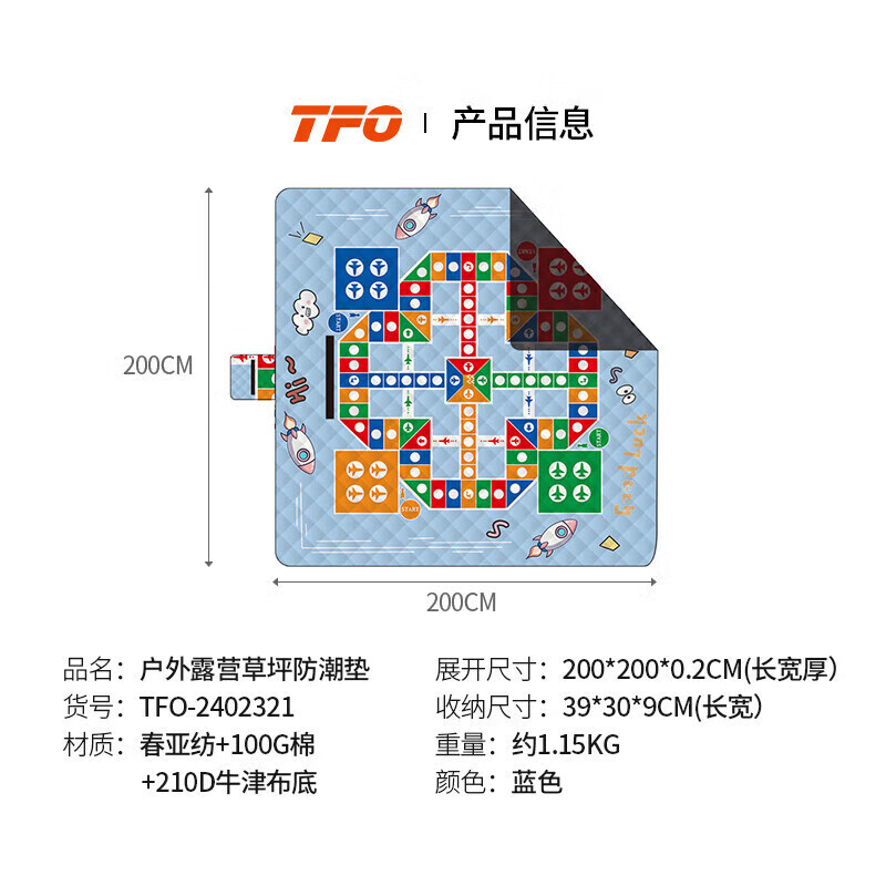 

TFO коврик для пикника на открытом воздухе оборудование для кемпинга влагостойкий коврик коврик для газона пляжный коврик A2402321 синий