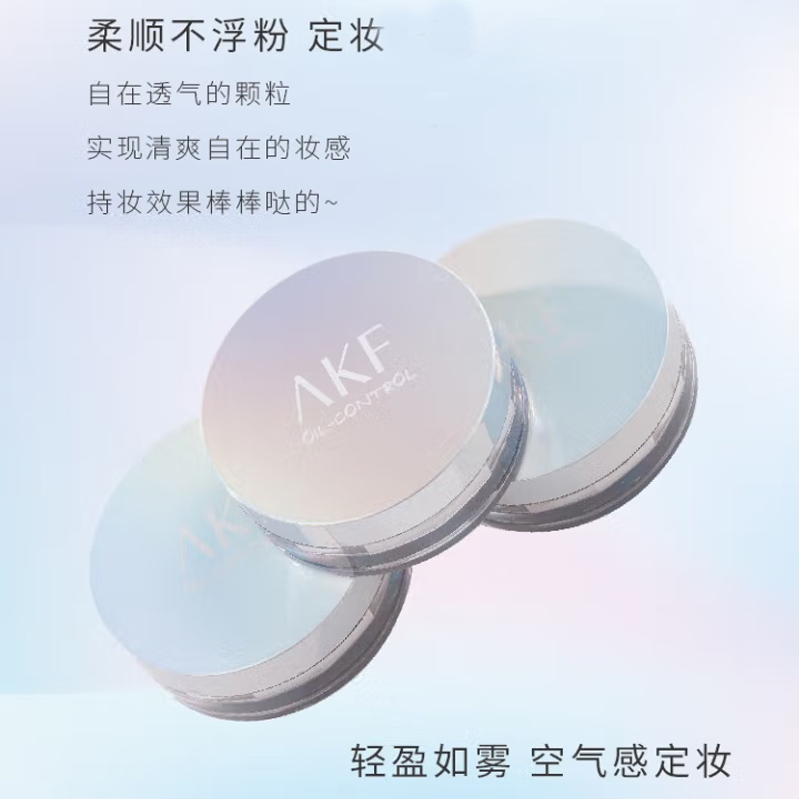Рассыпчатая пудра для лица AKF Oil-Control Setting Powder #04 Soft Skin Natural, 10 г*2 — фото 4