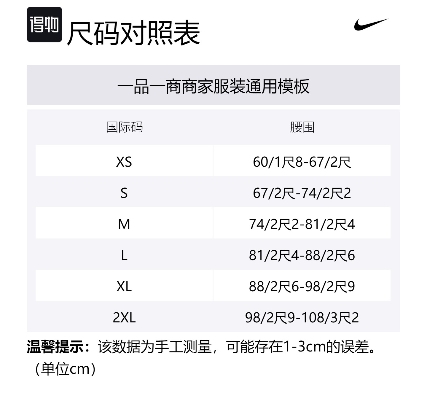 Футболка женская Nike, экрю — фото 2