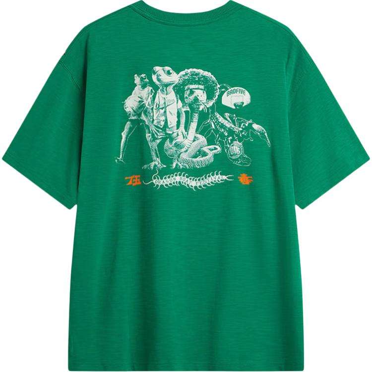 

Футболка LiNing Badfive Мужская Сосновая Зелень, Прохладная Сосновая Зелень