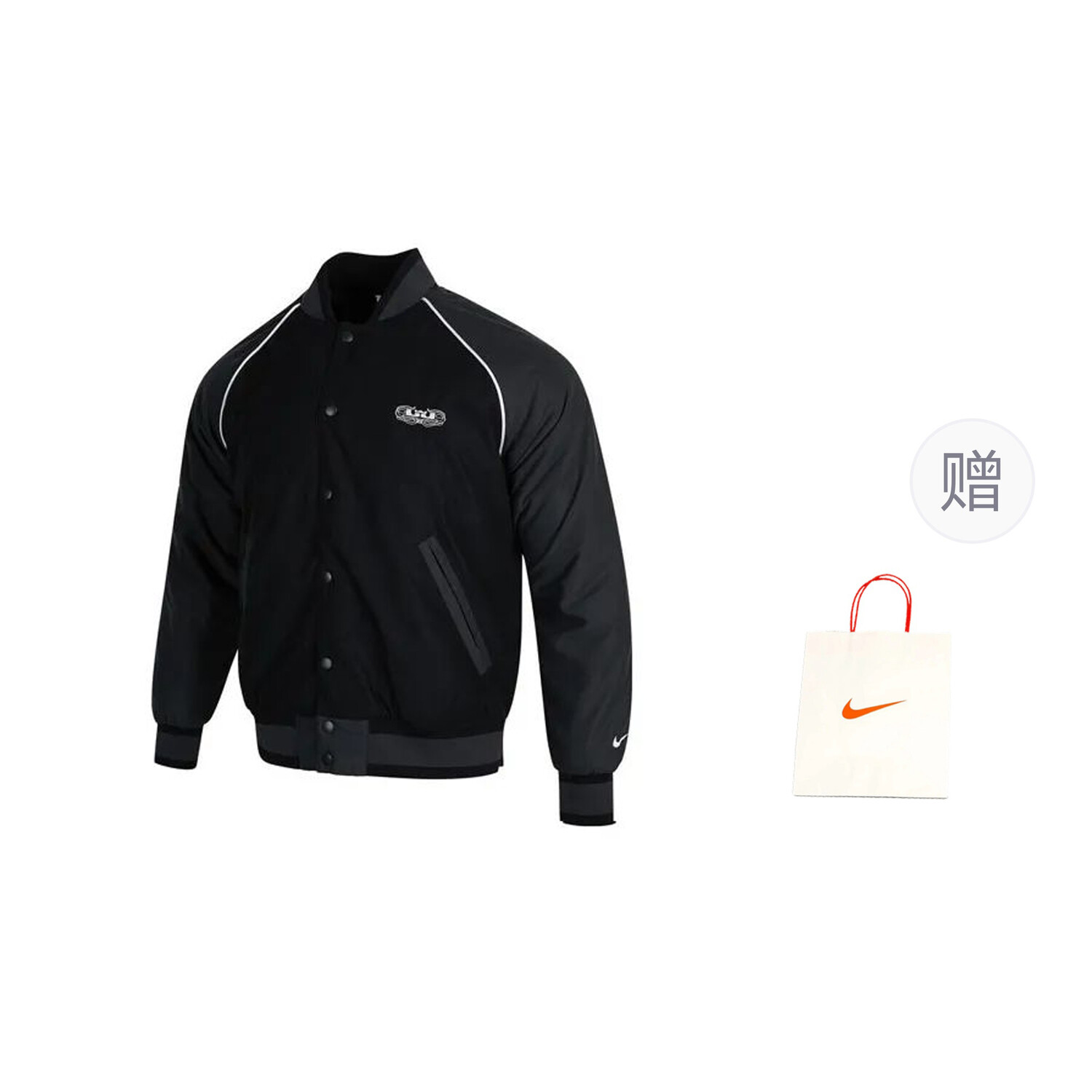 

Куртка мужская черный + подарочный пакет Nike