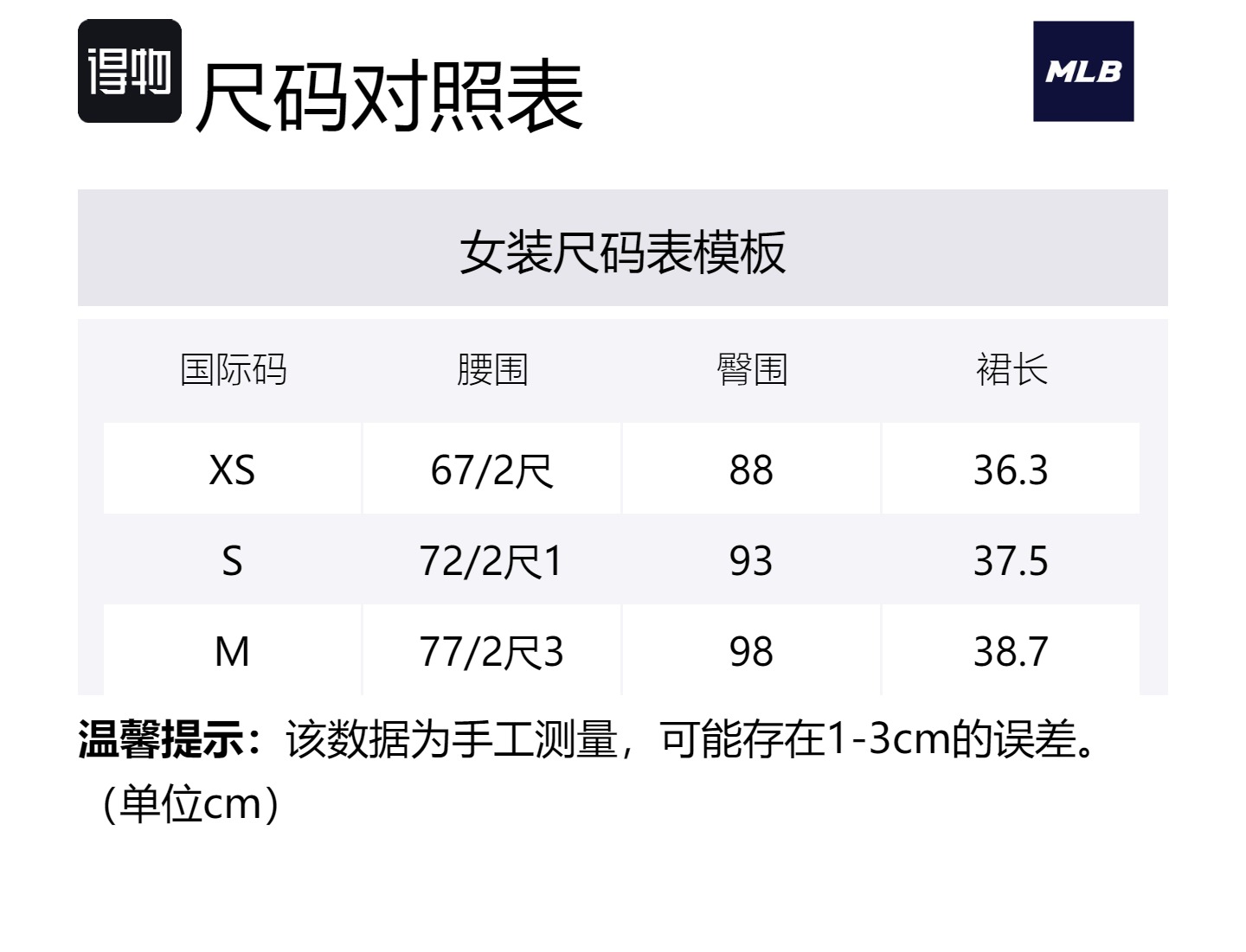 

MLB SS24 New York Yankees джинсовая короткая юбка женская light blue