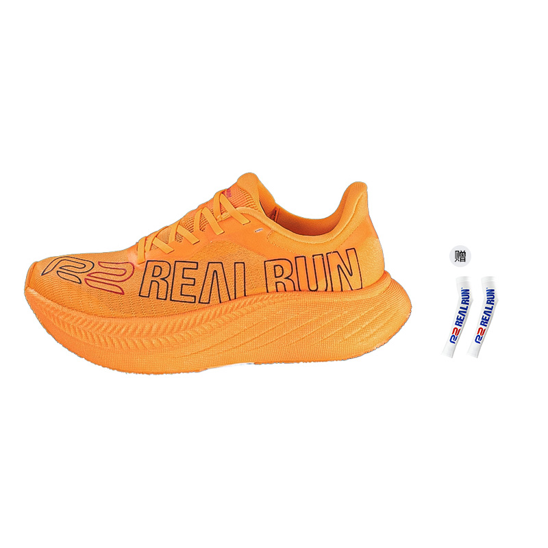 

R2 REALRUN Унисекс кроссовки лоу-топ восход желтый, цвет Sunrise Yellow Clothing Sets