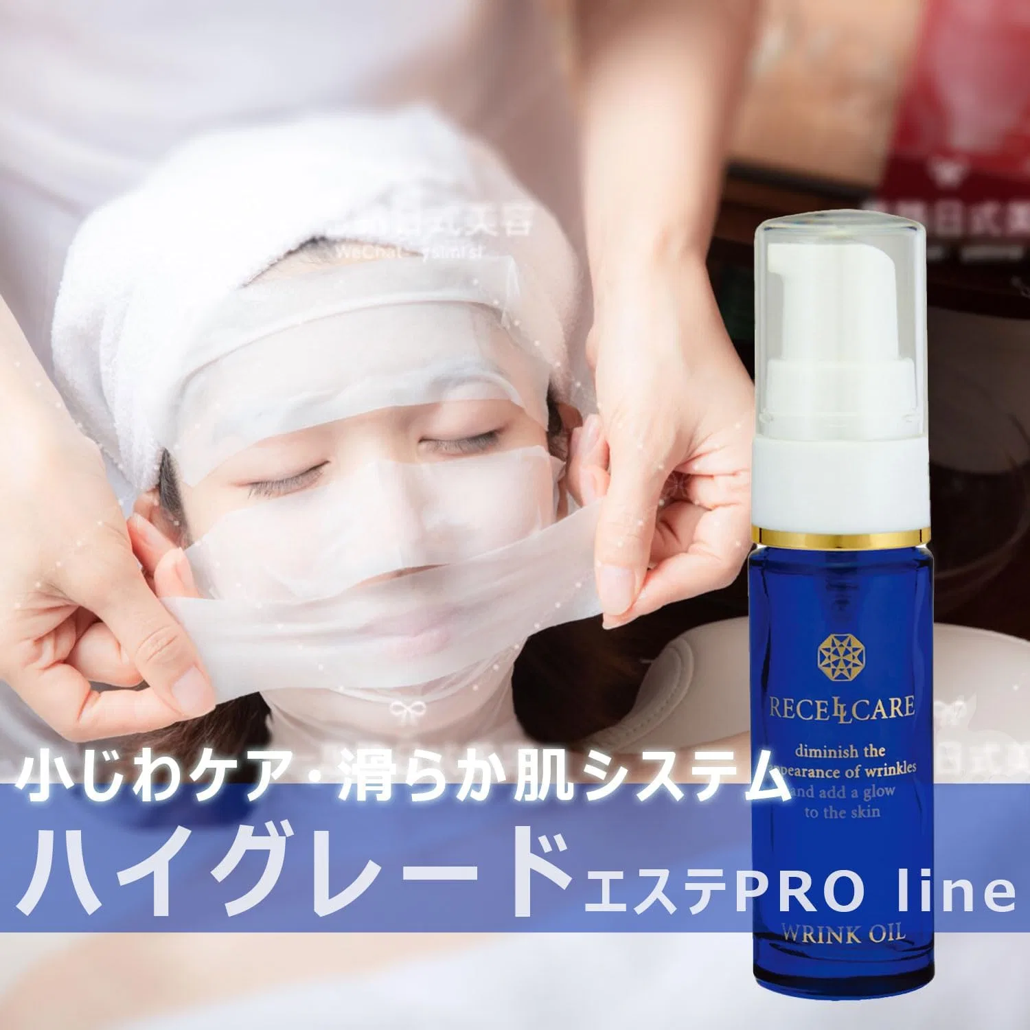 Масло для лица Mihada — Beauty Oil от, 10 мл — фото 2