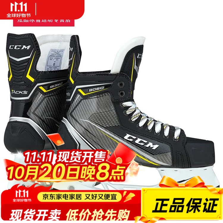 

CCM TAKS9060 детские хоккейные коньки Canadian Brand, размер 38