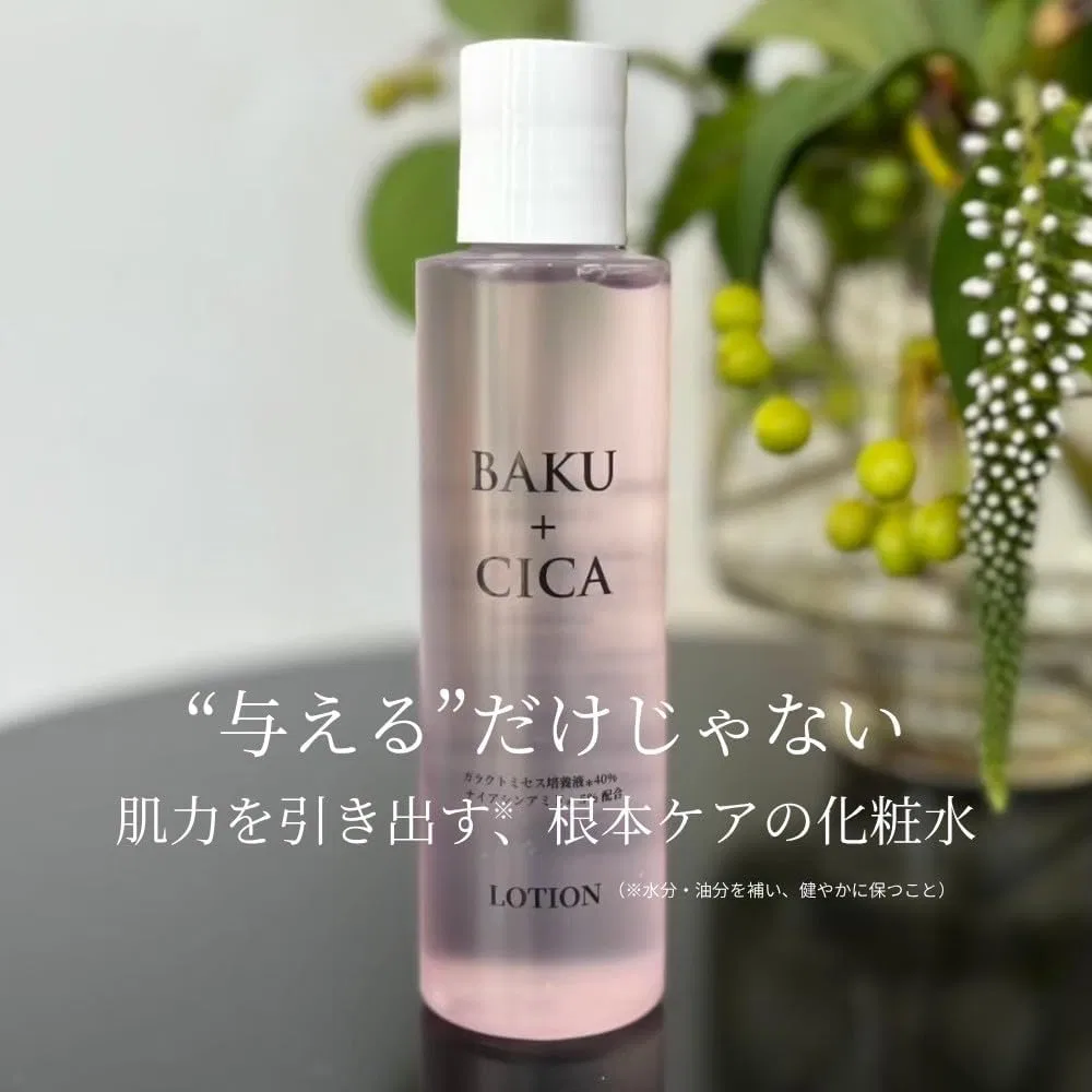 Лосьон для лица Bakuchiol + Niacinamide Baku Cica, 100 мл — фото 4