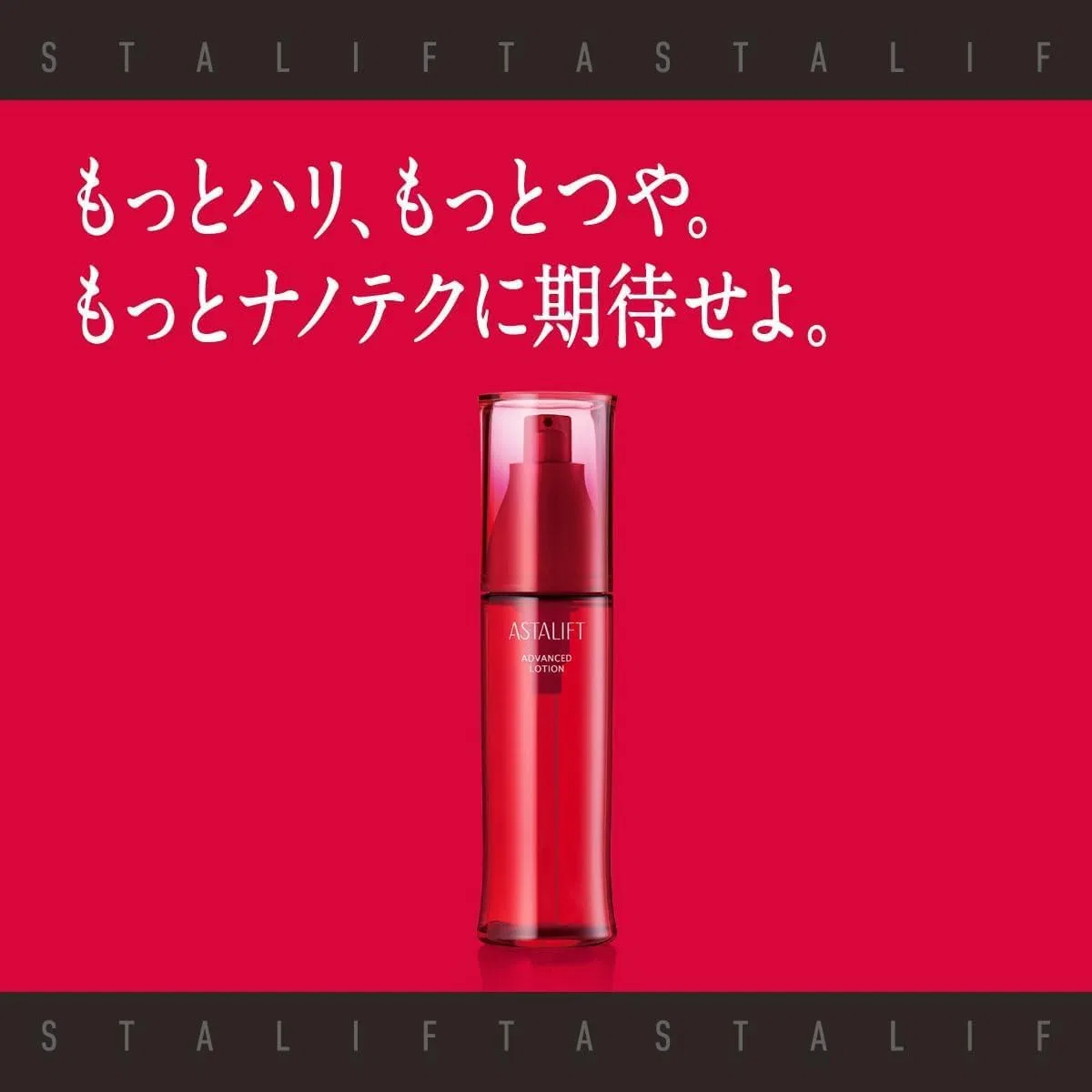 Набор для ухода за кожей лица ASTALIFT Advanced Lotion 130 мл + Advanced Cream 30 г + пробник — фото 2