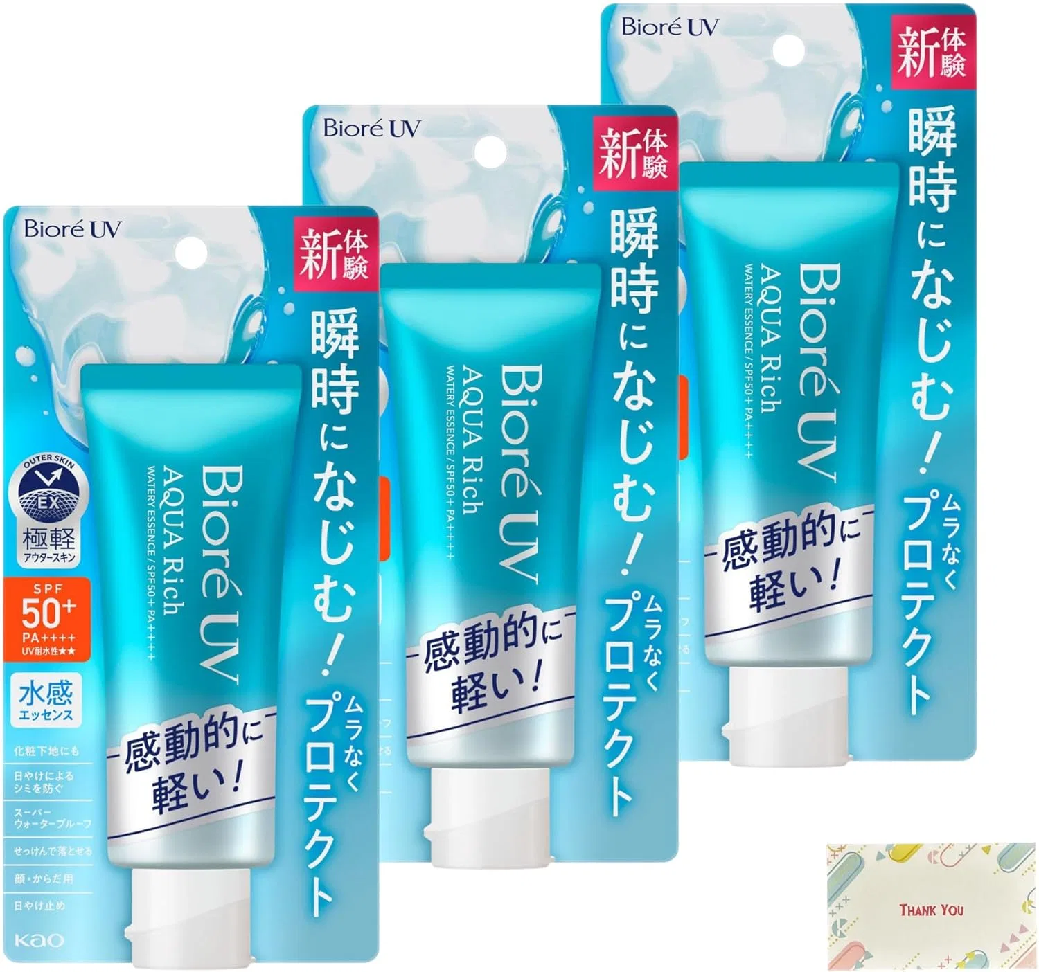 Солнцезащитная эссенция Kunutonn SPF50+ PA++++ 70 г набор из 3