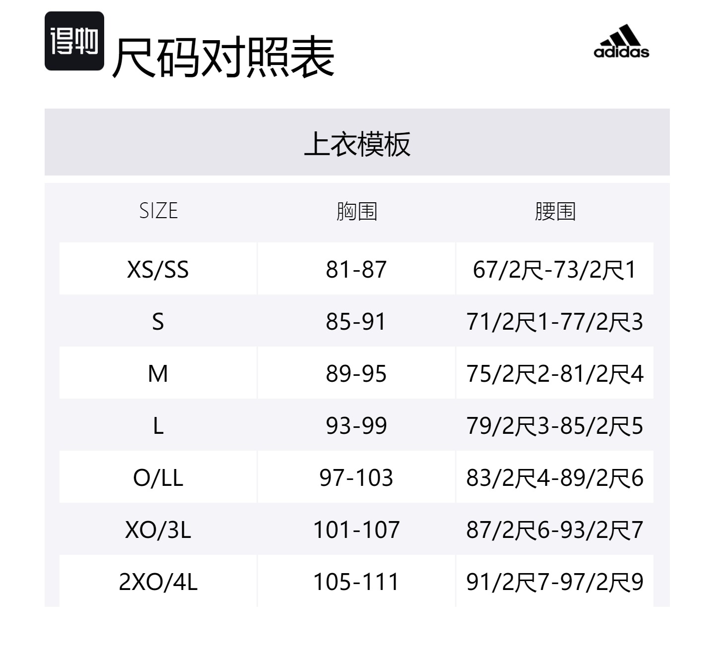 Adidas Футболка Unisex University Marine Blue — фото 2