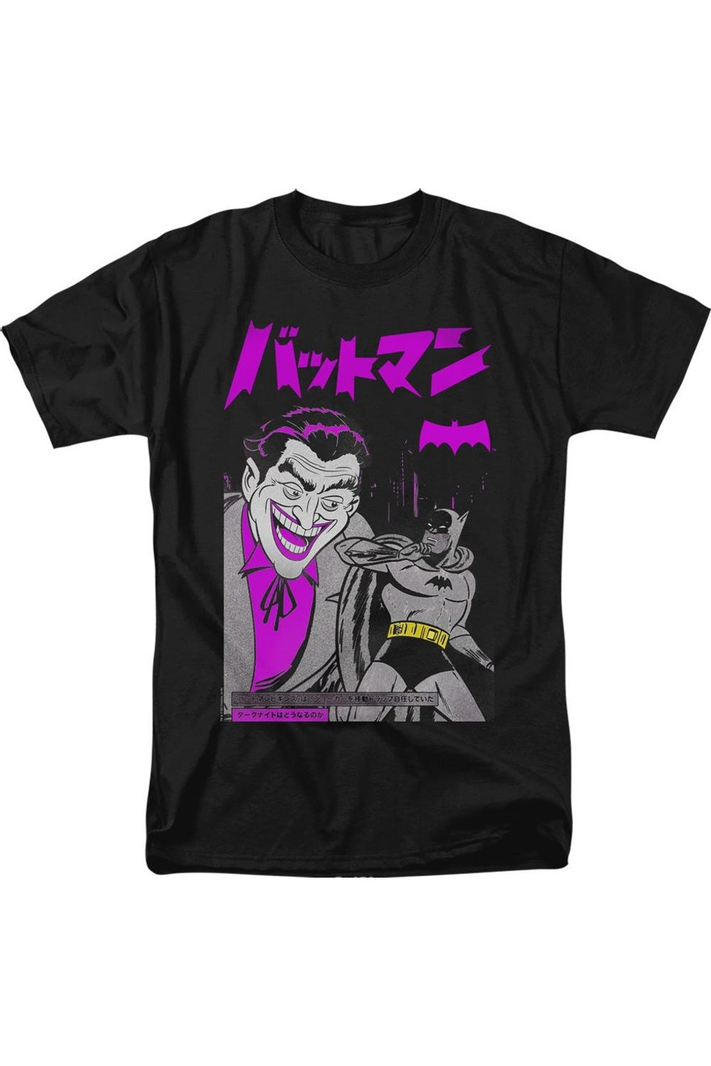 

Футболка с коротким рукавом и надписью Batman Kanji Cover для взрослых Gildan, черный