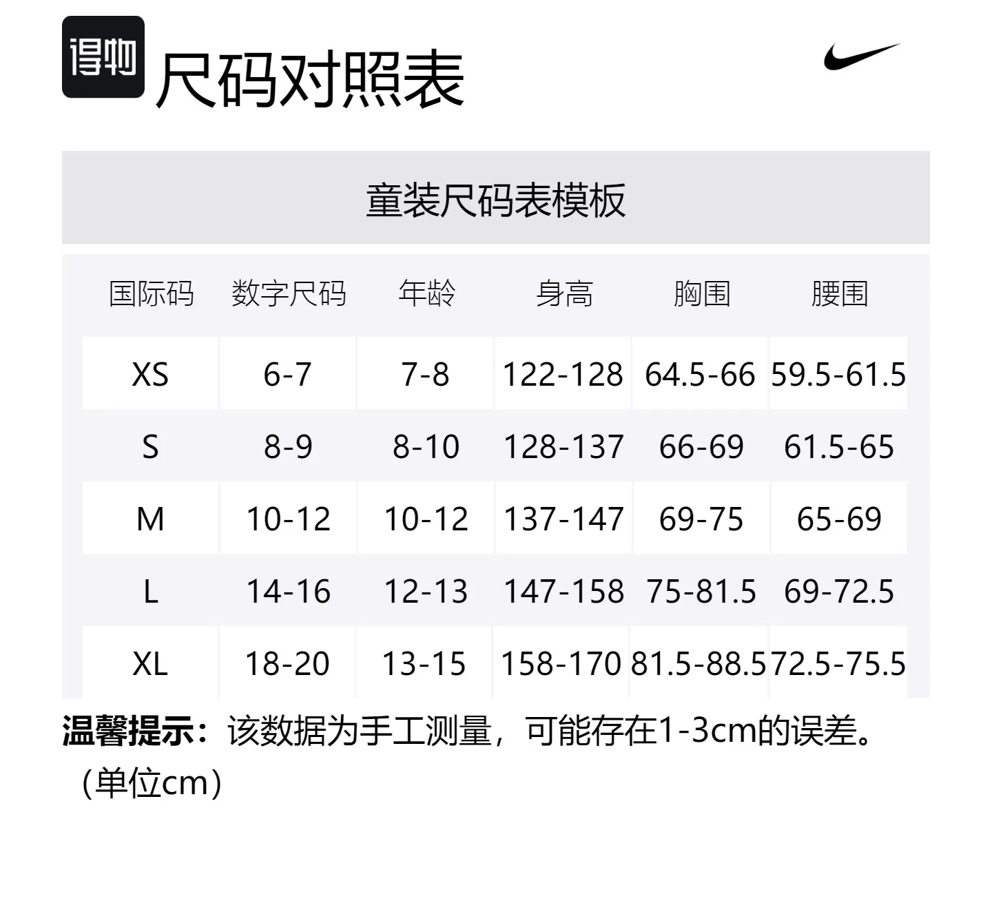 Nike Свитшот Air Navy Blue детский — фото 2