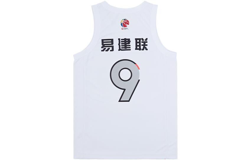 

Баскетбольная майка CBA Collection для мужчин, белая Lining, белый