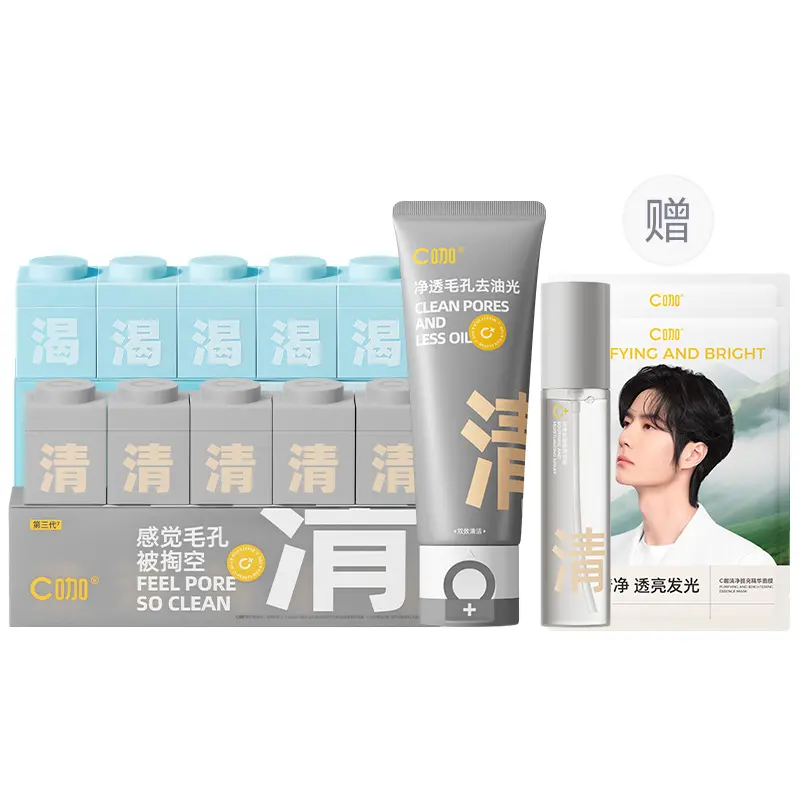 

Наборы для ухода за кожей Women's C KA, dual-tube cleanser 80g+cleansing 5 tubes+hydrating 5 tubes