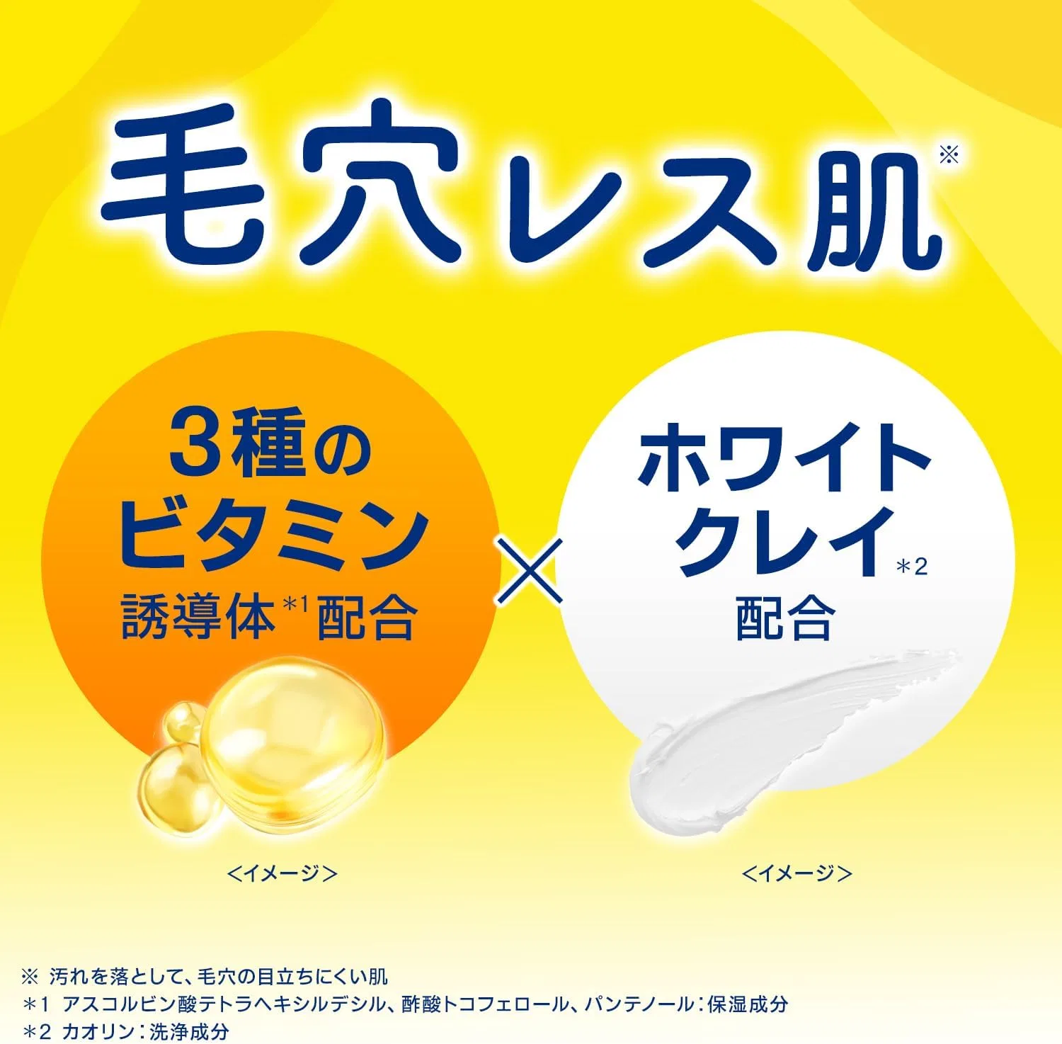 Пенка для умывания Dove — Face Care Triple VC, , желтый, 143 г — фото 2