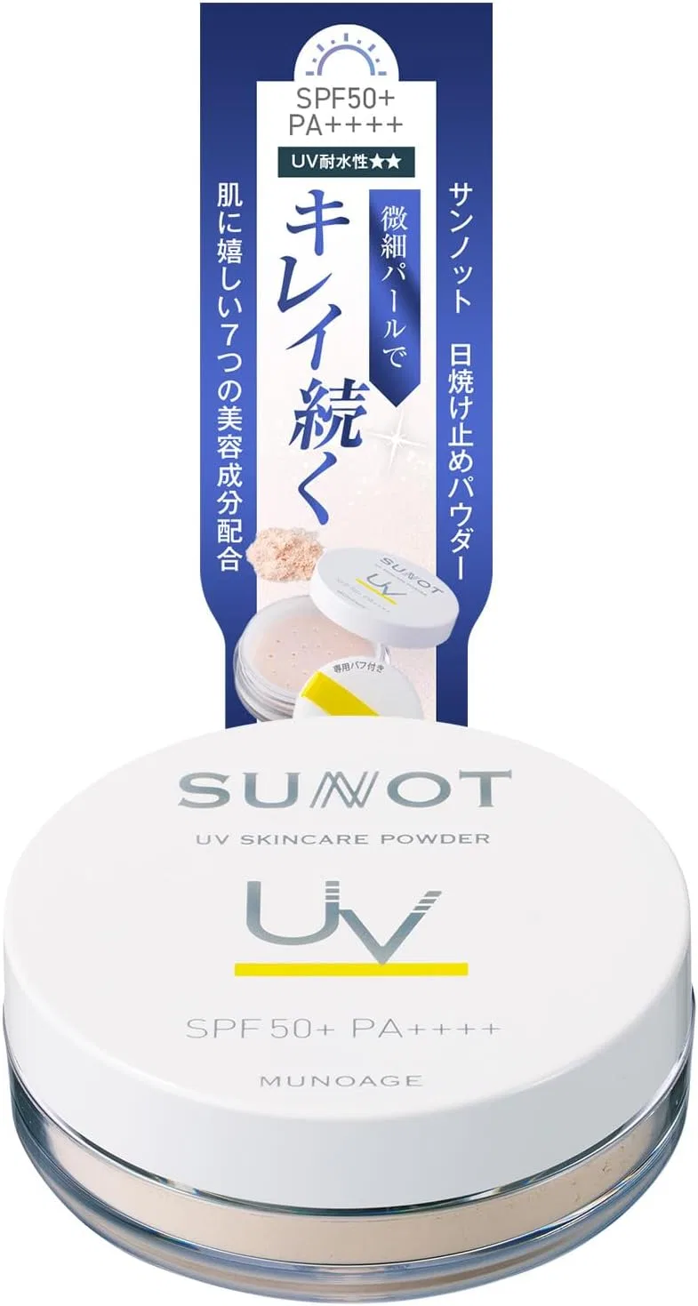 Пудра для лица Munoage MUNOAGE UV Skin Care Powder, 6 г, бежевый