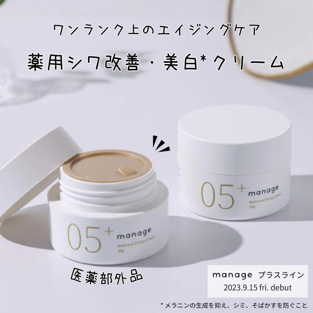 Крем для лица MANAGE — Дневной Energy Cream с ниацинамидом, 30 г — фото 2