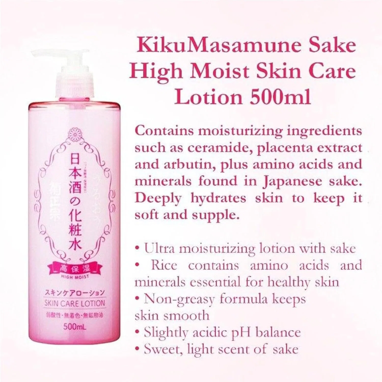 Лосьон Kikumasamune — Для кожи «Sake Skin Lotion High Moisture» от, 500 мл — фото 4