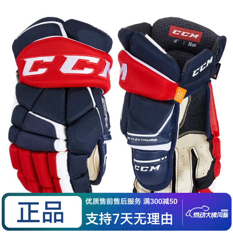 

CCM Перчатки для хоккея с шайбой TACKS 9060 9080 390, 9080 сине-белые, 25 см