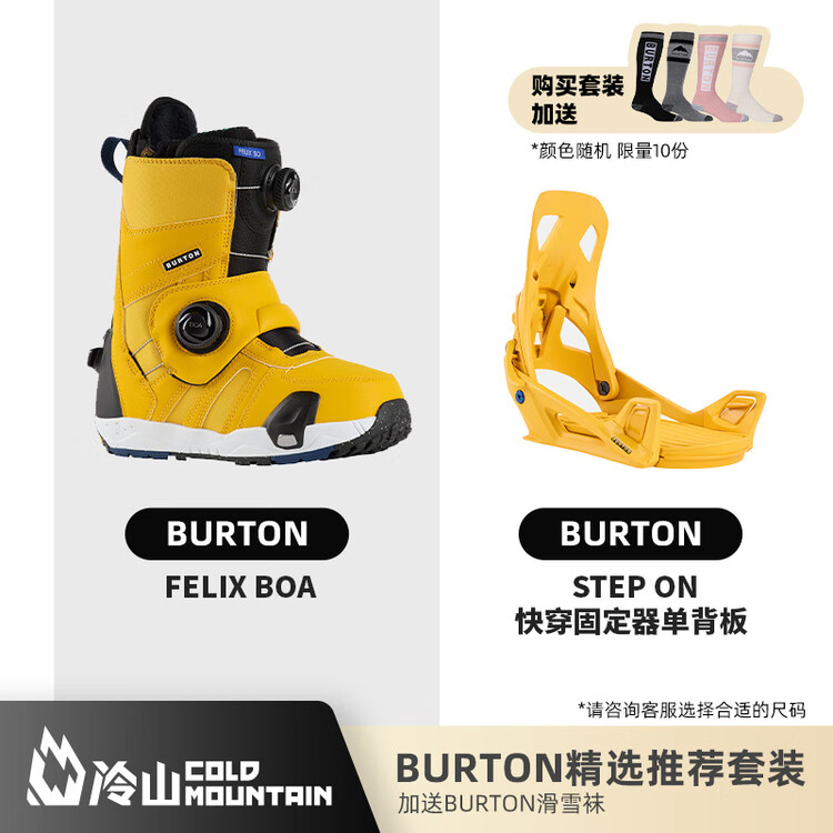 

Burton Женские сноубордические ботинки lengshan step on ski boots limelightfelix2425 felix быстрой шнуровки желтые с креплением quick-entry single backboard размер 38 (длина стельки 240 мм)